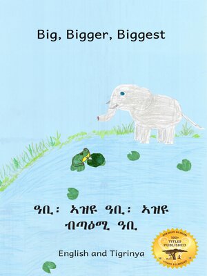 cover image of Big, Bigger, Biggest